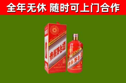 绥阳烟酒回收生肖茅台酒瓶.jpg