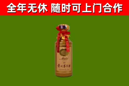 绥阳回收30年茅台酒