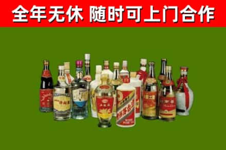 绥阳回收白酒