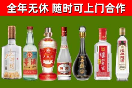 绥阳回收名酒